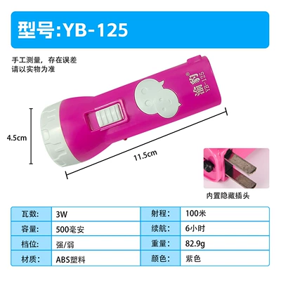 Light, Long Battery Life, Small, UV fənərlər - 125-flashlight-purple