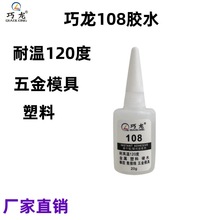 ����108�zˮ �͸ߜ�502�zˮ���ģ���z����502�zˮ�����͜غ����z