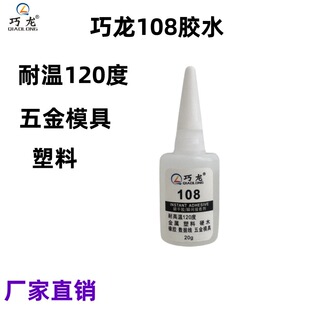 ����108�zˮ �͸ߜ�502�zˮ���ģ���z����502�zˮ�����͜غ����z