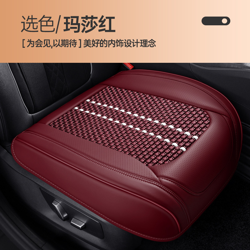 Seat cushion, seat cover — Universal Seasons Universal - v-25