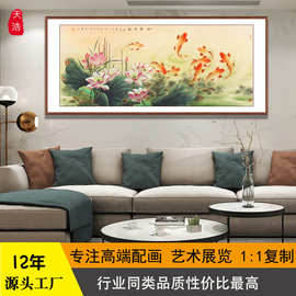 实木框画新中式客厅沙发背景墙花鸟画荷花装饰画九鱼图名家手绘