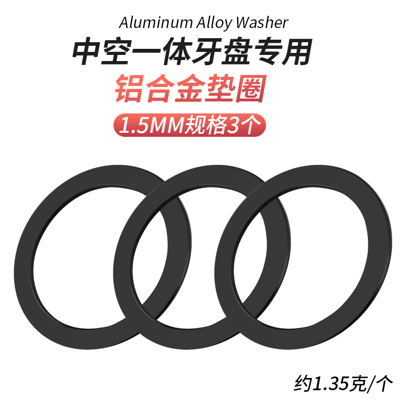 Arandelas de bandejas huecas integradas para SHIM0NA BB86 91 92 52GXP24mmBB30 Cantidad de marco de eje