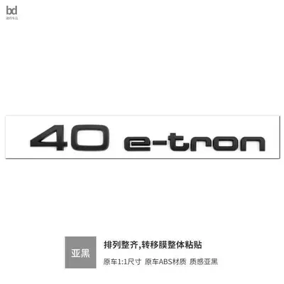 Car logo emblems, Q2L, Q4, Q6, and e-tron - standard-40e-tron