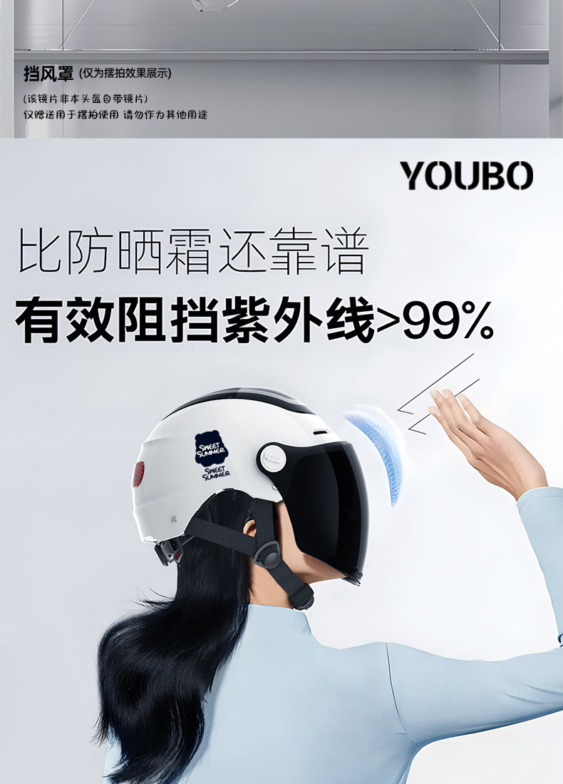 Youbai 3C Certified Electric Motorcycle Helmet Men and Women Winter Double Lens Sunscreen Half Helmet