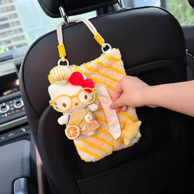 Paper Drawer Hanging High-End — Car tissue box/set