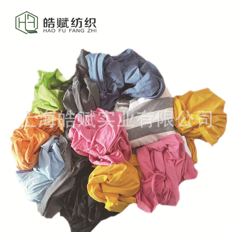 Cotton Variegated Machine Wiping Cloth, Industrial Large Floral Rag, Clothing Scraps Cloth Head, White Rag Rag to Absorb Oil Cotton Variegated Machine Wiping Cloth, Industrial Large Floral Rag, Clothing Scraps Cloth Head, White Rag Rag to Absorb Oil