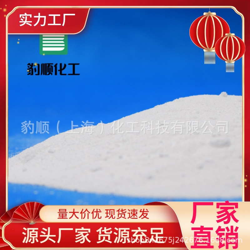 新疆中泰片状纯碱工业级污水处理脱硫养殖消毒片状纯碱工业级脱硫