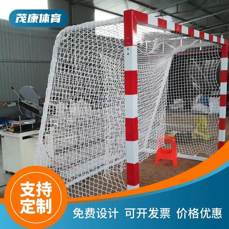 批发带网框训练比赛足球门铝合金手球门户外训练比赛用学校体育馆