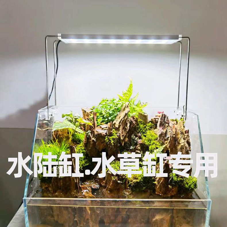 Fish Tank led bracket lamp aluminum alloy water grass tank amphibious tank lamp seawater LED bracket lamp factory direct wholesale