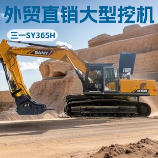 ���Qֱ�N  ����ԭ�b��һ SANYSY365H�Ď�ʽ�����ھ�C ���������N