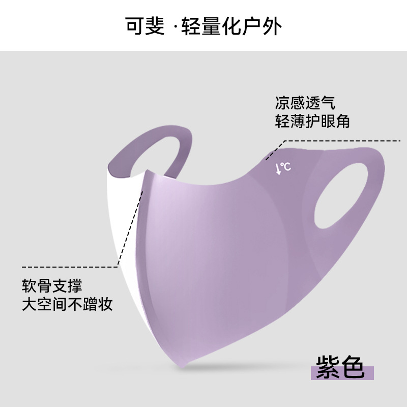 Mascarilla de protección solar para mujer, protección UV, máscara de seda de hielo de verano, protección facial completa, protección ocular, sombrilla, conducción, cara transpirable, Gini