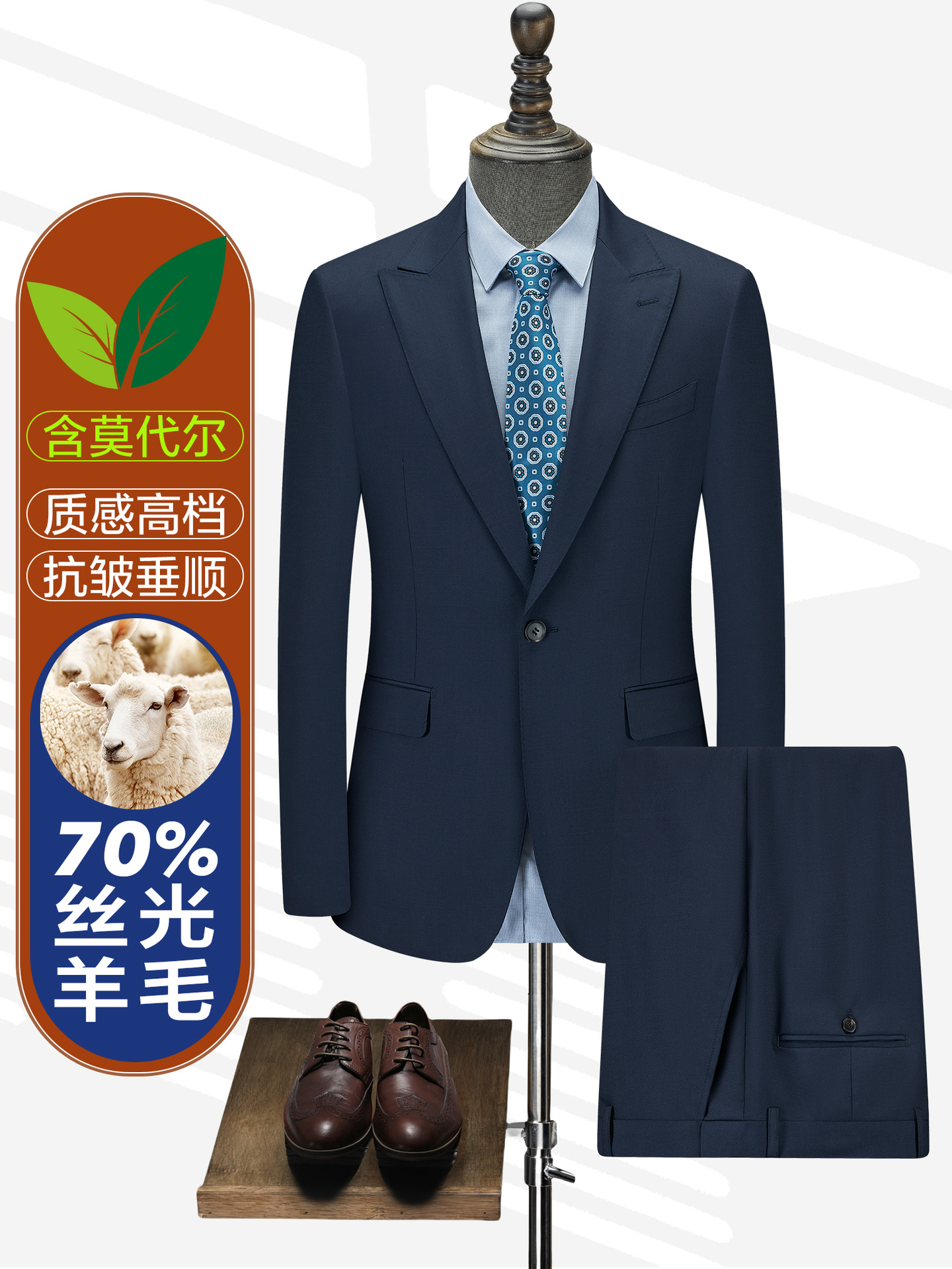Trajes de lana de alto nivel, trajes casuales, chaqueta de moda masculina, azul tibetano, ropa profesional personalizada