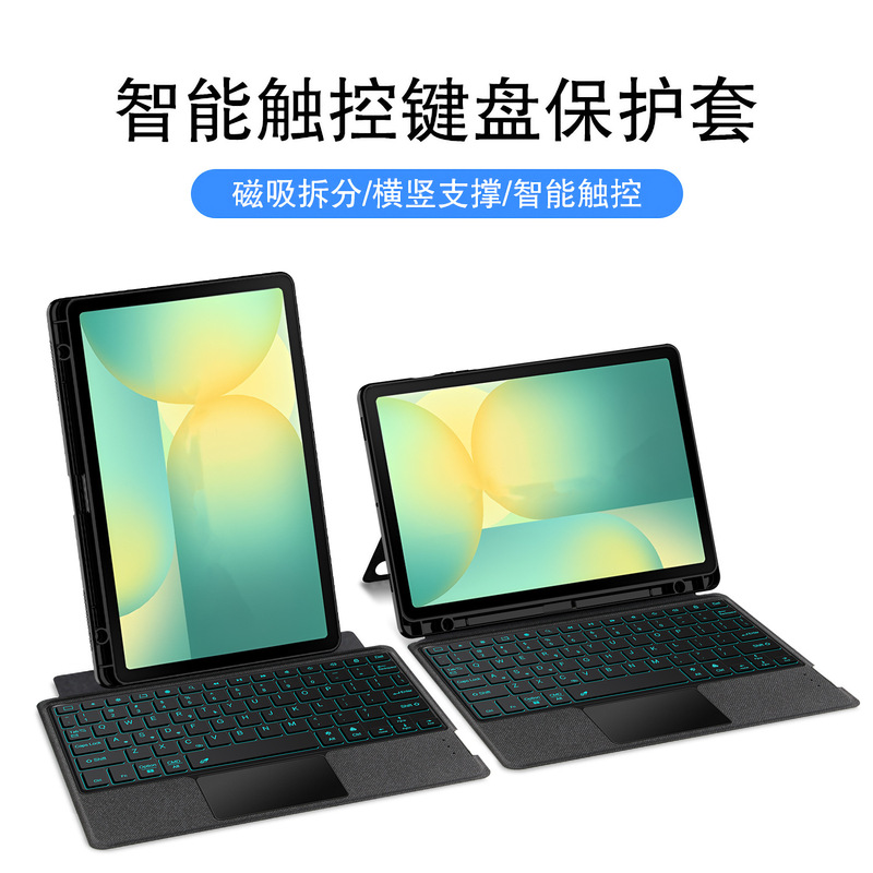 Suitable for Samsung Galaxy Tab S10 Tablet Bluetooth Keyboard S11 Leather Case S7/S8/S9/Fe Protective Case