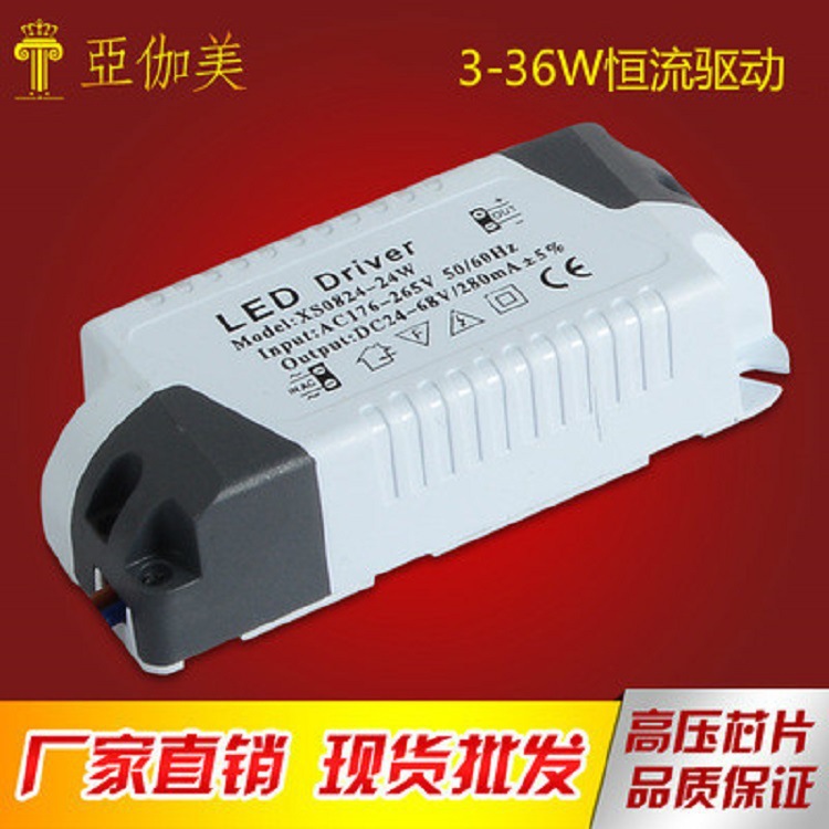 Новый LED‑драйвер постоянного тока, внешний 3–24 Вт, для панельных и потолочных светильников