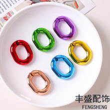 亚克力彩色电镀链条扣塑料开口链扣DIY品配件包包手机链手工材料