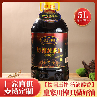 �Ĵ�Сե�����ͻʼҴ�ե5L��ե�����ͼ����bֲ��ʳ�������Ĵ��خa