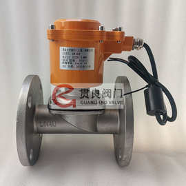 ZCS不锈钢防爆法兰电磁阀2W 膜片水用不锈钢法兰防爆电磁阀DN25