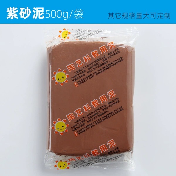 Purple sand mud pound (500g)