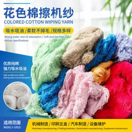 废布;其他棉类面料;废化纤
