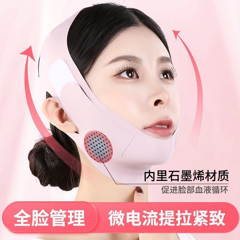 小v顔のシェイプアップマスクの顔が引き締まって垂れ下がるのを防ぐ包帯が改善されました。|undefined