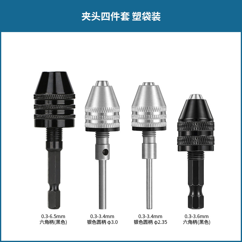 Chuck 4-piece plastic bag [88.4g]