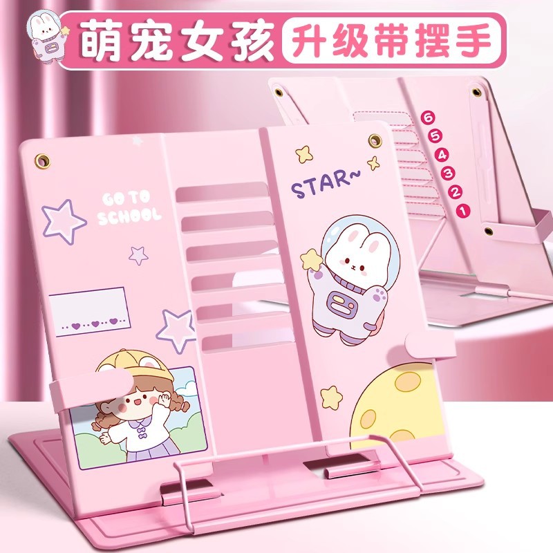 Soporte de lectura soporte de lectura estante de libro simple ajustable para estudiantes de escuela primaria titular de libro