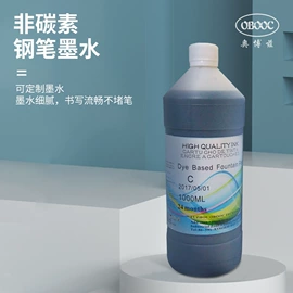 墨盒、墨水;墨水;其他耗材