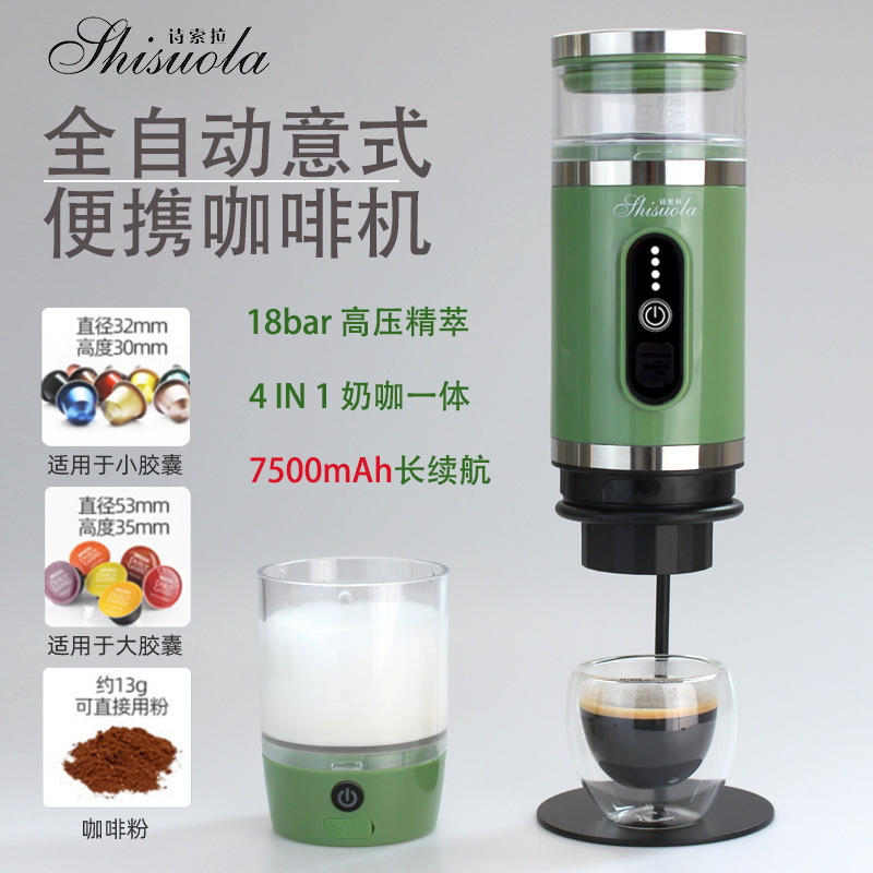 Cross-Border Coffee Machine Heating Household Handheld Coffee Pot Espresso Milk Foam Dual-Purpose Portable Capsule Coffee Machine