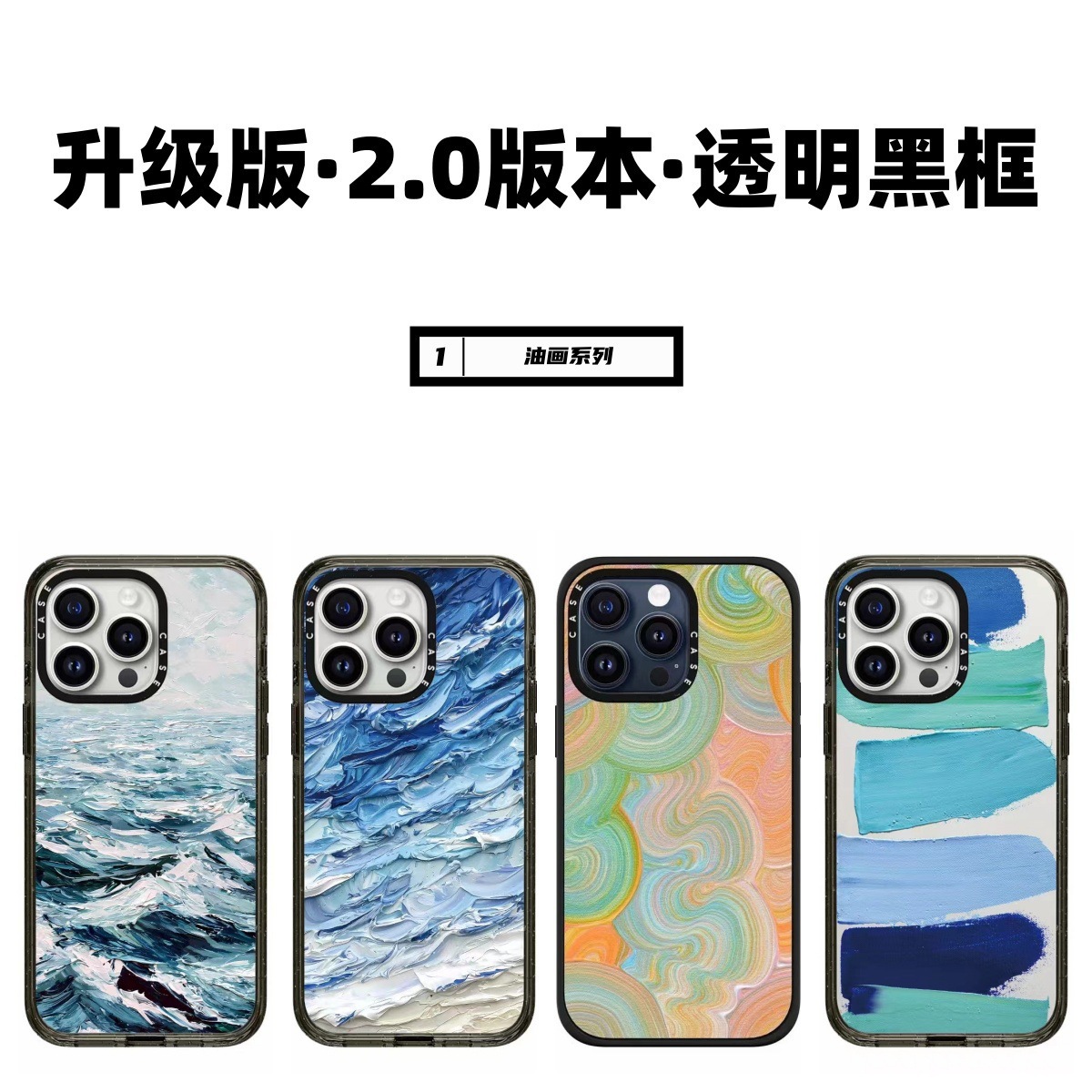 Case Trendy Brand Oil Painting Waves Suitable for iPhone 15 Pro Apple 17 Pro Max Phone Case 12 Anti-Drop 13