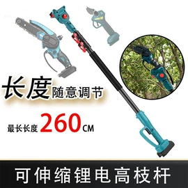 电链锯;修枝剪;电动扳手