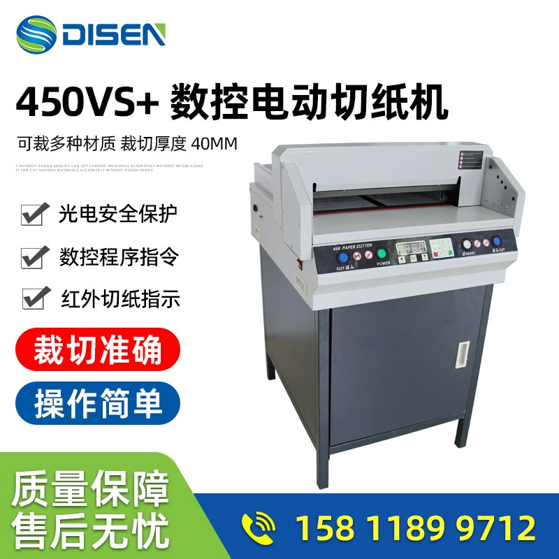 Автоматический станок для резки бумаги с ЧПУ 450VS+, электрический резак для бумаги формата A3 и A4