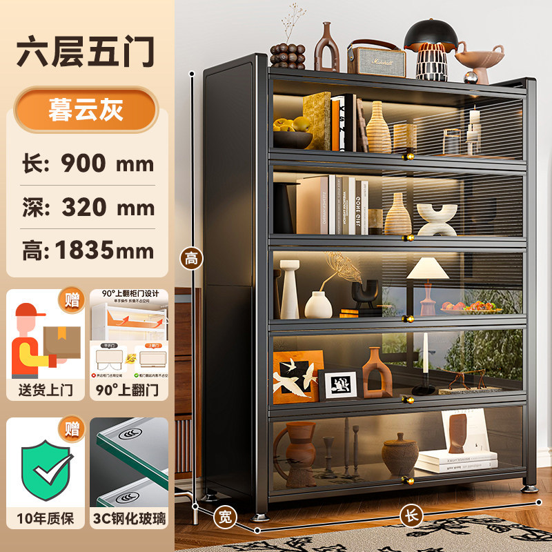 Gray five-door, six-layer [length 90*width 32*height 183.5cm] 3C tempered glass