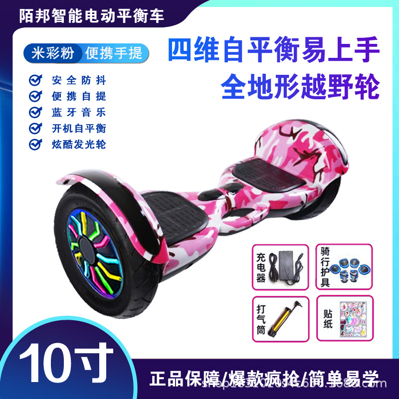 Fábrica directa al por mayor vehículo eléctrico inteligente transfronterizo de equilibrio para niños y adultos estudiantes de dos ruedas paralelo