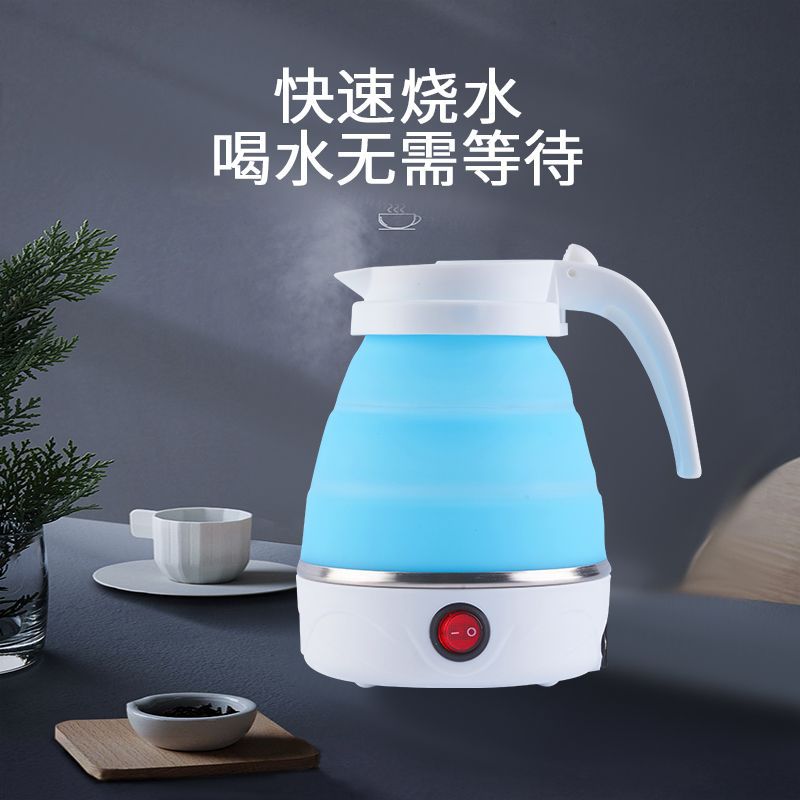 折叠烧水壶外出旅行壶硅胶水壶迷你可伸缩折叠壶家用折叠式烧水壶