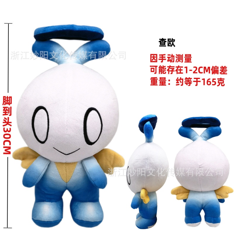 ハリネズミソニックぬいぐるみsonicぬいぐるみリュックサック|undefined