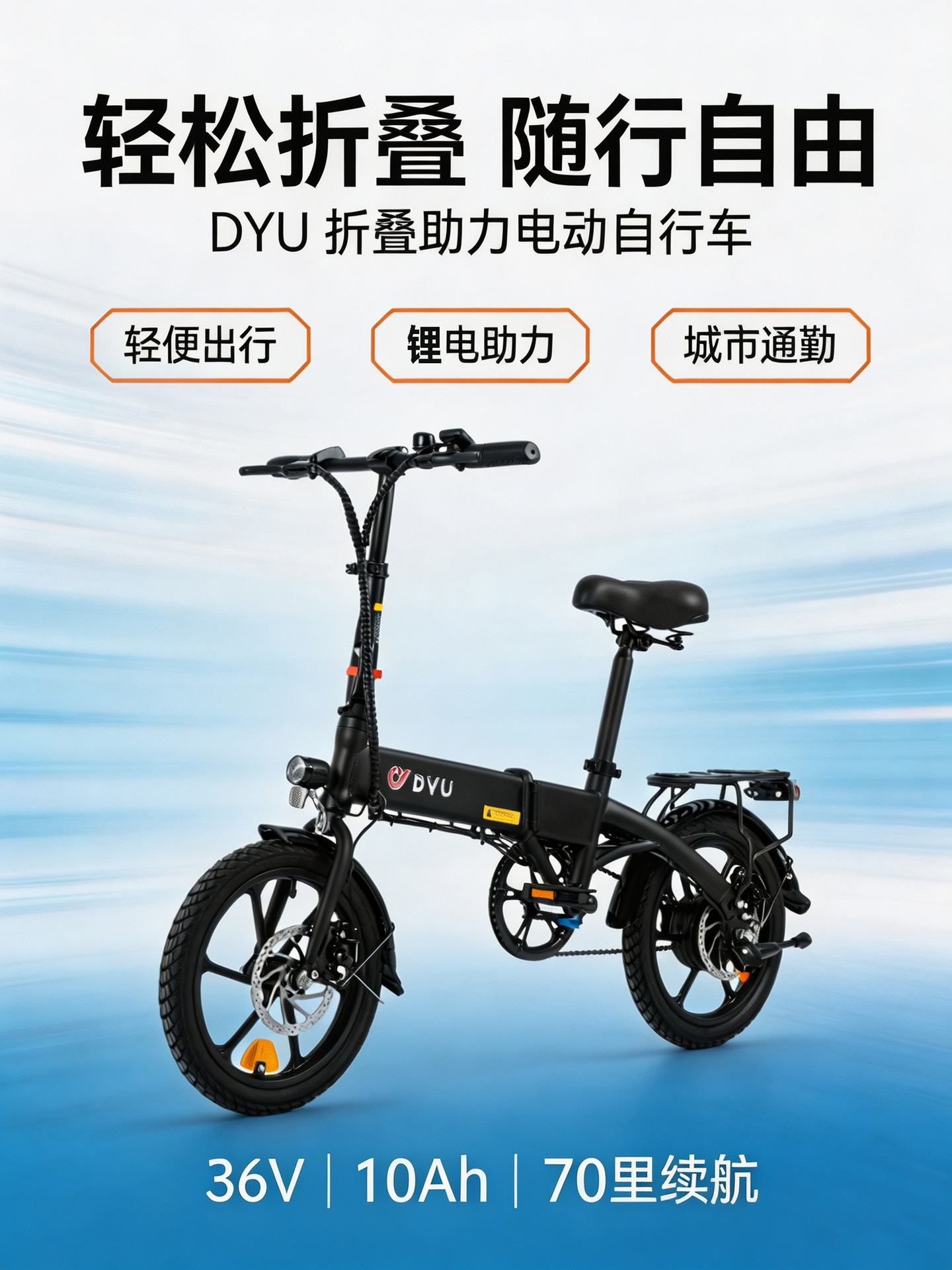 Cross-border wholesale from Dayu Factory: New lithium battery long-range folding electric assist bicycle for men and women