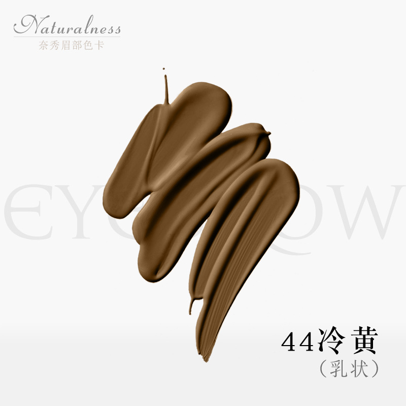 눈썹 문신 - 44 콜드 옐로우