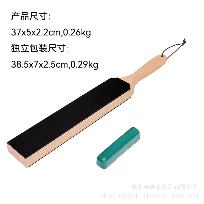 クロスボーダーの皮革研磨の刃板がよく売れています。両面の牛革の木の柄の刃板を研磨してバリ取りの刃板を研磨します。|undefined