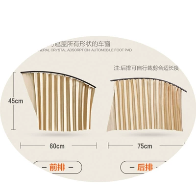 magnetic car sunshade, Car curtains