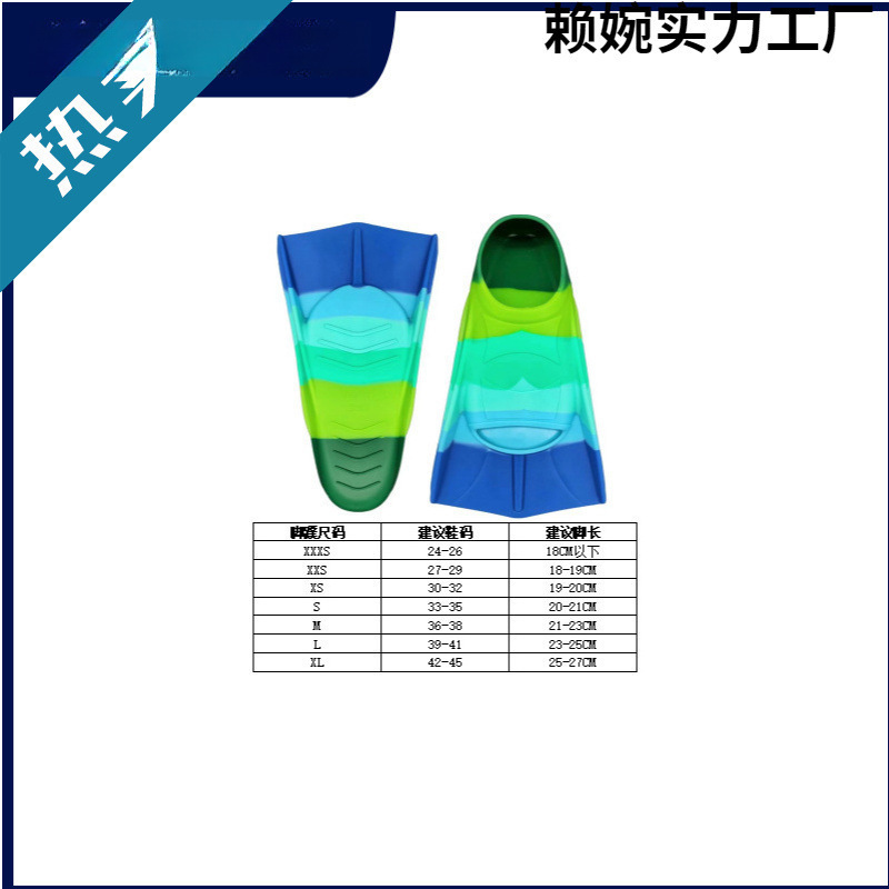Fins for Swimming, Kidsren's Duck Paw Fins, Adult Butterfly Swimming Professional Training Silicone Short Fins Freestyle Coach Silk Flower