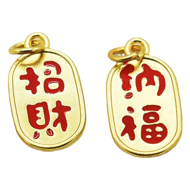 Oro mate Lucky aleación colgante DIY etiqueta cuerda roja pulsera collar accesorios de la joyería de doble cara accesorios de goteo