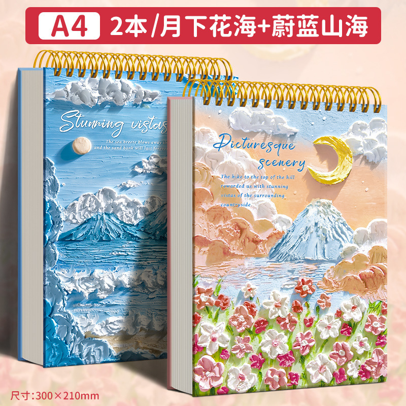 A4 厚手の絵本 8k スケッチブック アートスケッチブック 絵本 スケッチ用紙 小学生 幼稚園|undefined