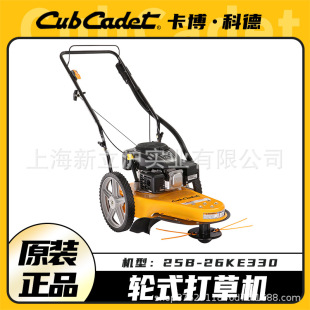 Cabocode wheel brush cutter mower gasoline weeds machine Greening Orchard mower wheel mower