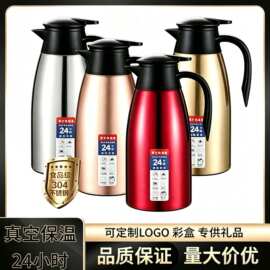 不锈钢双层真空保温壶保温瓶酒店礼品跨境热水壶暖水壶便携式
