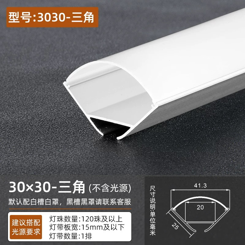 三角形LEDアルミニウム合金ライトスロット埋め込みルスロットU型ラインライトスロットタイプ隠しラインライト表面実装ライトストリップカードスロット|undefined