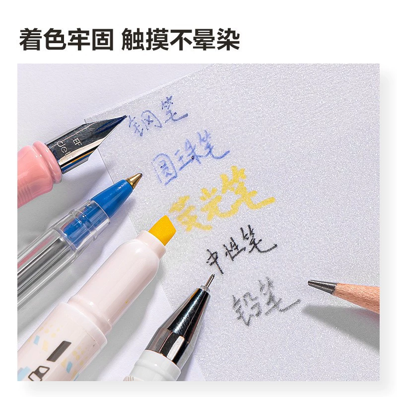 得力 BT181 Note Sticker 76mm Colorful Transparent Student Transparent Note Sticker Simple Personalized Message Note Sticker