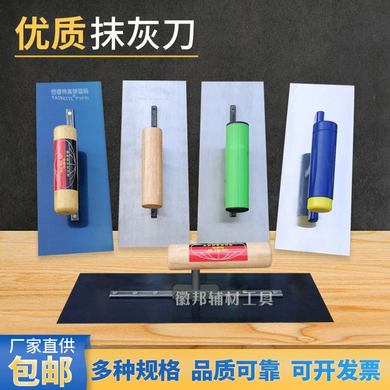 Штукатурный нож железный синий стальной штукатурный нож из нержавеющей стали каменная плитка большая белая шпатлевка