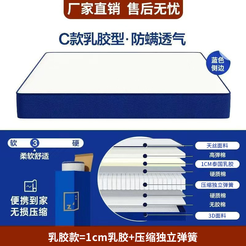 独立スプリング巻き圧縮同タイプの二人20CMが柔らかい快適マットレススプリングマットレスホテルネットレッドマットレス