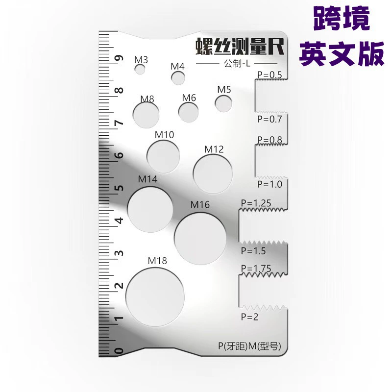 Прямые продажи трансграничного производителя, измерительная линейка с винтом из нержавеющей стали 410, точное измерение шага зубьев, диаметр шага, штангенциркуль M