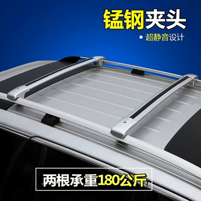 Universal car luggage rack, aluminum alloy travel luggage rack, bicycle rack, crossbar, roof rack, strong load-bearing crossbar (Luggage Rack)